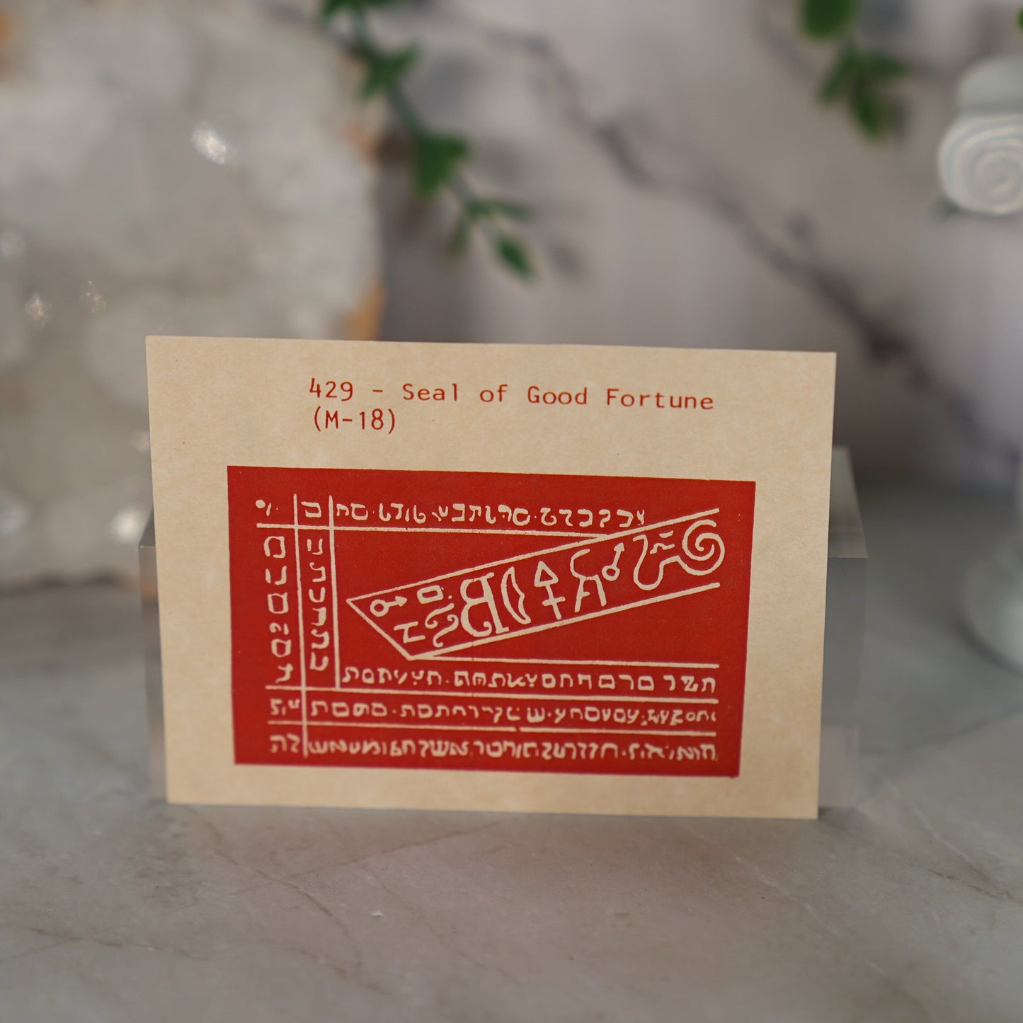 Satin's Blessed© Manifesting Seals